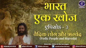 Episode 3 — The Arrival of the Vedic People (the Rigveda)