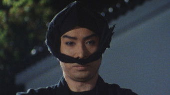 鼠小僧次郎吉 必殺の白刃