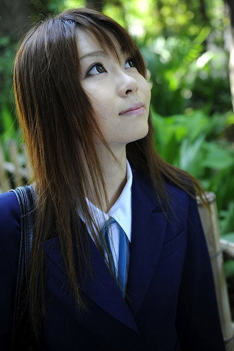 Foto de 直嶋あい