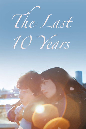 The Last 10 Years (2022)