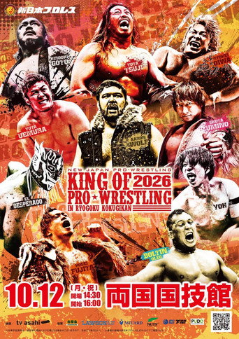 NJPW King of Pro-Wrestling 2026