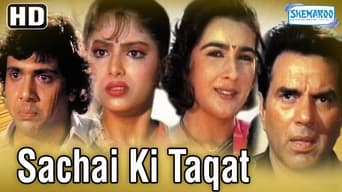 Sachai Ki Taqat (1989)