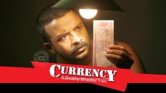 Currency (2009)
