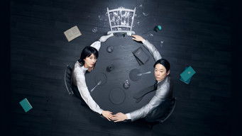 しあわせな結婚 (2025) 予告編