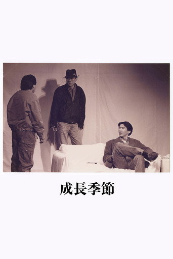 Growth Period (1993)