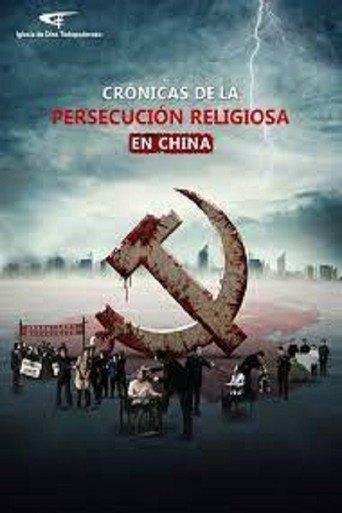 Cr&oacute;nicas de la persecuci&oacute;n religiosa en China (2017)