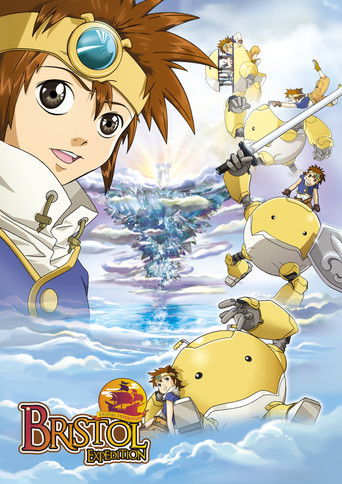 브리스톨 탐험대 poster