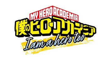 第19話：I Am a Hero Too