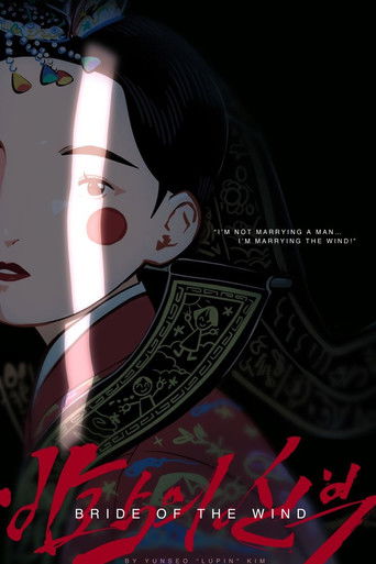 Bride of the wind poster