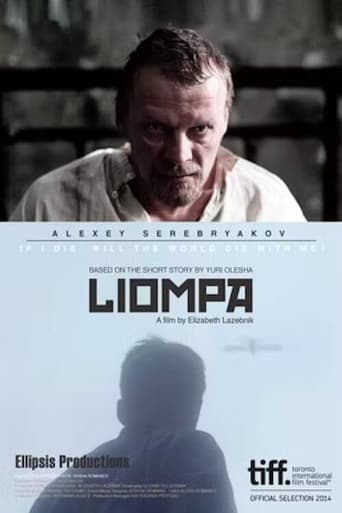 Poster för Liompa