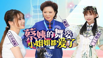 Episode 9 — Episode 9