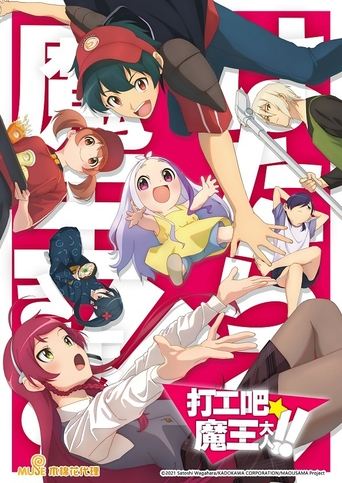 The Devil Is a Part-Timer! Season 2 Episode 1