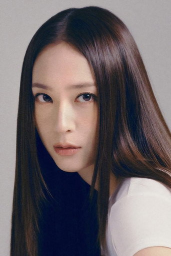 정수정 — 6