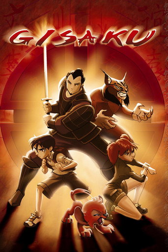 Gisaku (2005)