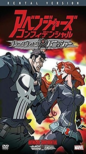 アベンジャーズ コンフィデンシャル：ブラック・ウィドウ ＆ パニッシャー