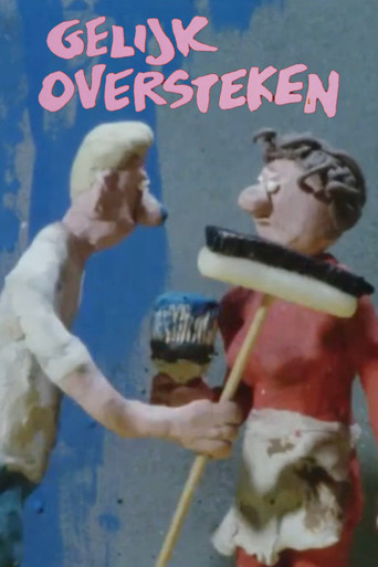 Gelijk oversteken (1988)
