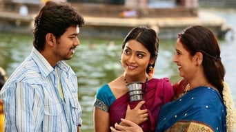 Azhagiya Tamil Magan (2007)