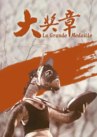 Медиа изображение