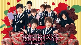 Ouran High School Host Club (2011)