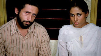 Bazaar (1982)