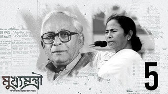 Episode 5 — Buddhadeb Bhattacharya O Mamata Bandopadhyay