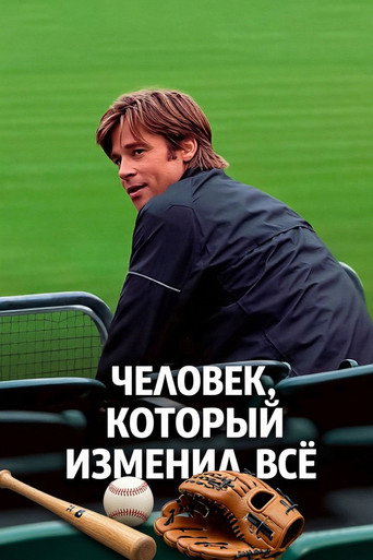 Poster 68