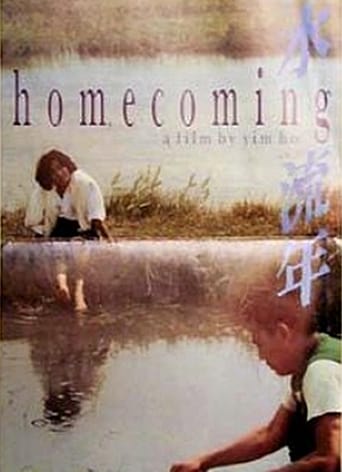 Homecoming (1984)