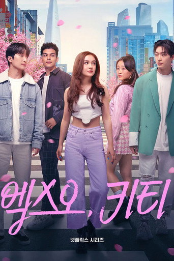 엑스오, 키티 포스터