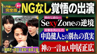 第133話:Episode 133 第133話:Episode 133