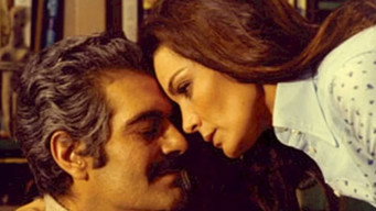 The Right to Love (1972)