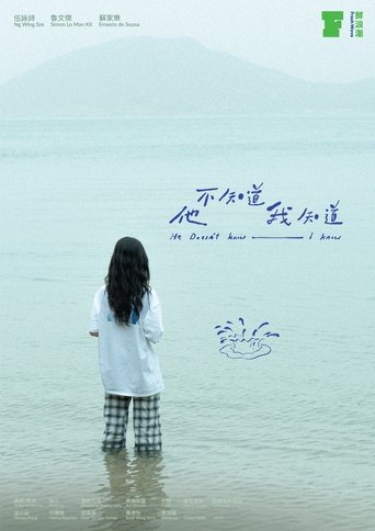 He Doesn’t Know I Know