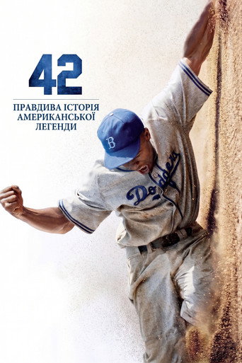 42