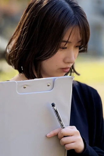 Miki Tanaka