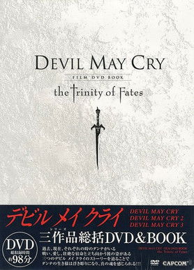 Devil May Cry Film DVD Book - the Trinity of Fates