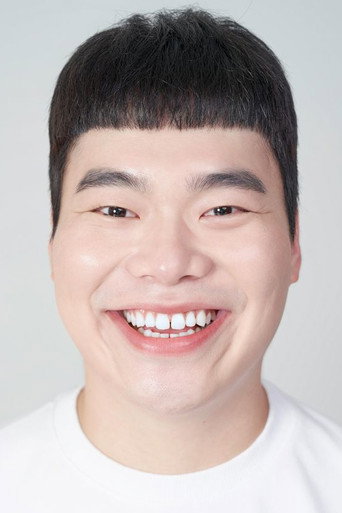 오태근