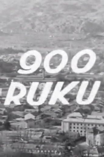 900 Hands (1964)