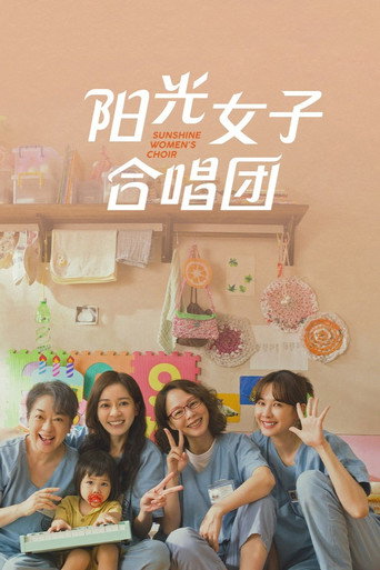 Poster 2