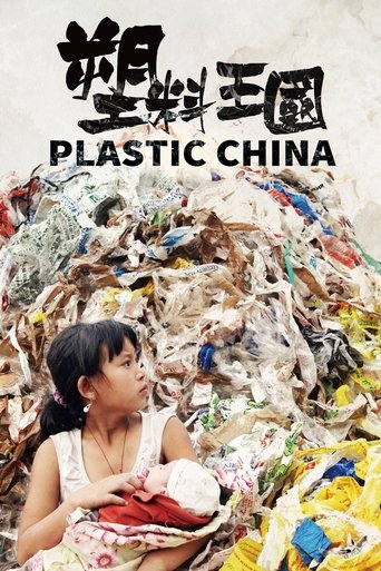 Poster för Plastic China