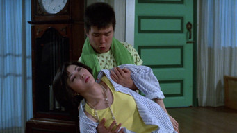 Escena 3 de My Cousin, the Ghost