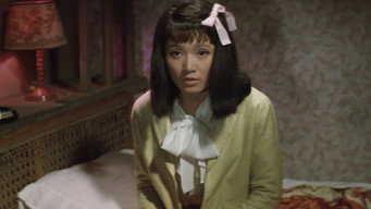 Сором’язливий ошуканець (1968)