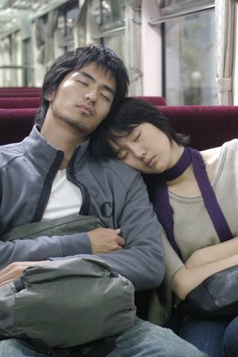 My new boyfriend (2004)