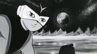 Yuusei Kamen (1966-1967)