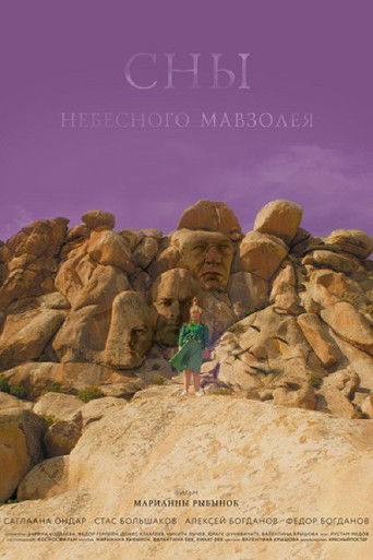 Dreams of the Sky Mausoleum poster