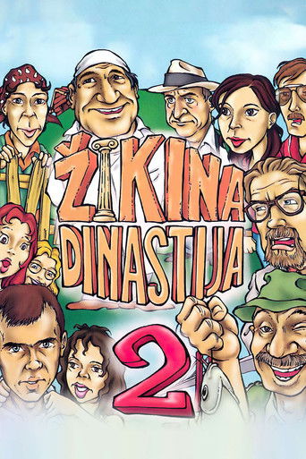 Druga Žikina dinastija (1986)
