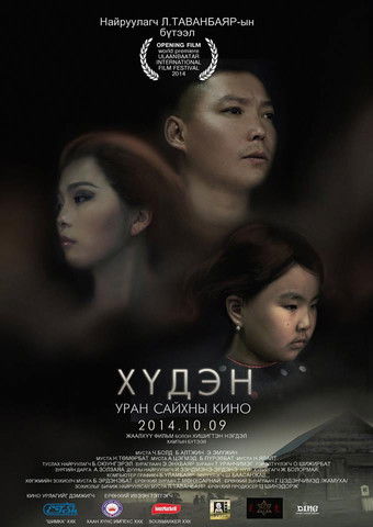 Медиа изображение