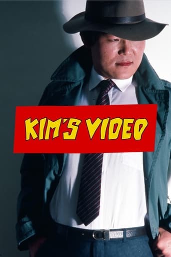 Kim's Video  • Cały film • Online - Zenu.cc