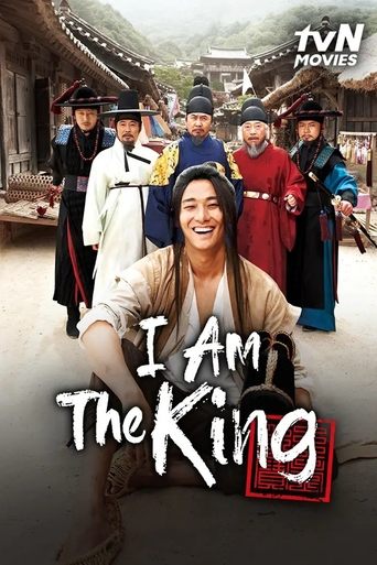 poster of I Am The King