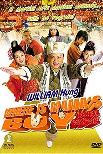 Poster of Where Is Mama's Boy