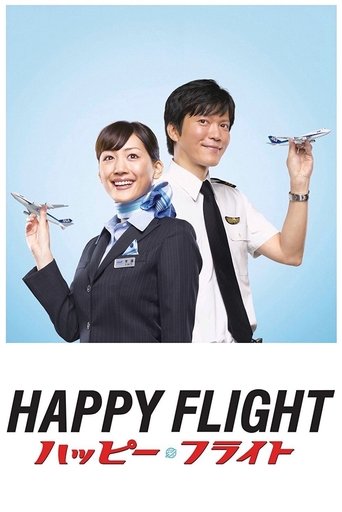 Happy Flight (2008) Happy Flight (2008)