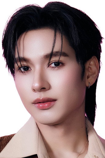 วัชรพล ก้อนทรัพย์